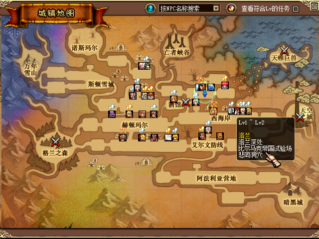 YW城镇地图截图